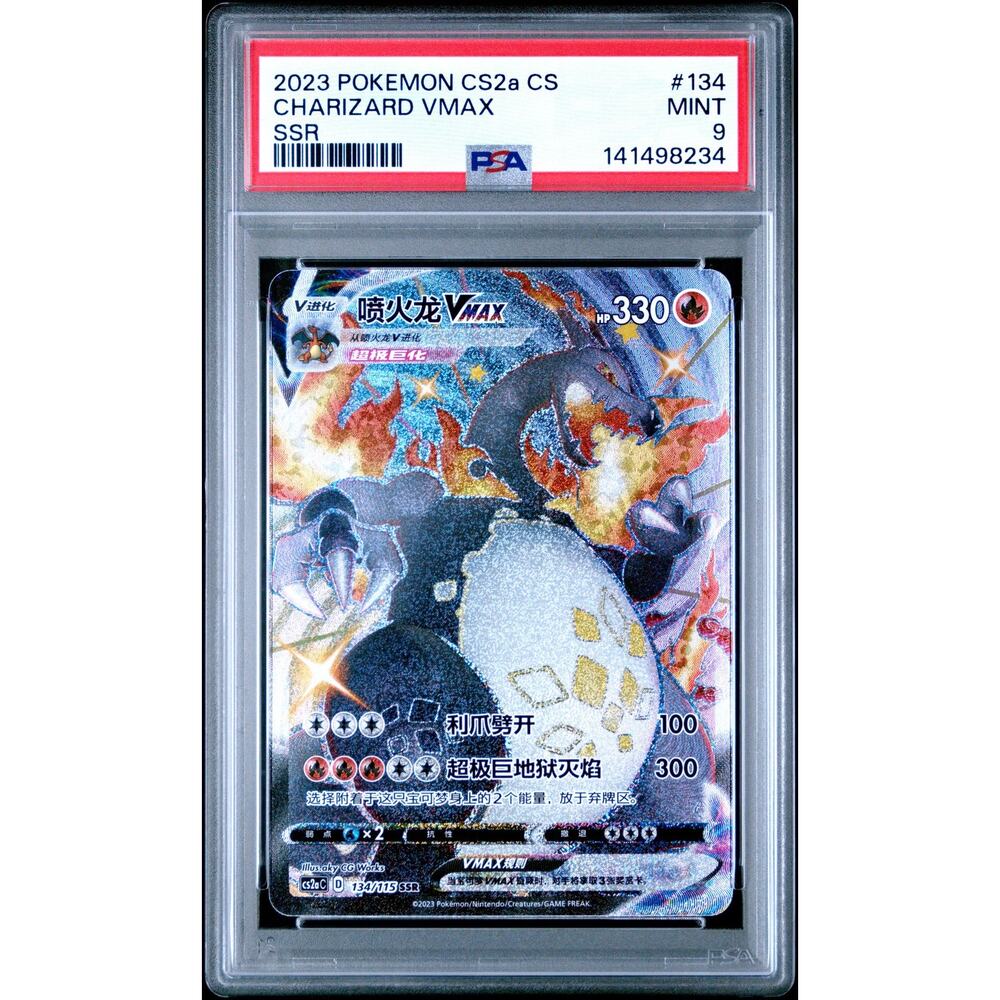 PSA 9 MINT Charizard VMAX 134/115 Pokémon 2023 Chinese SSR Shiny Holo Rare